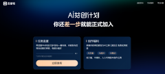 百家号AI创作有收益吗安全吗 百家号AI收益知多少