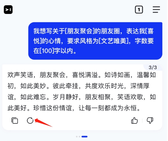 简单搜索和百度有什么区别 两者关联性解析