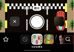 抖音ai绘画在哪里玩 抖音ai绘画功能玩法介绍