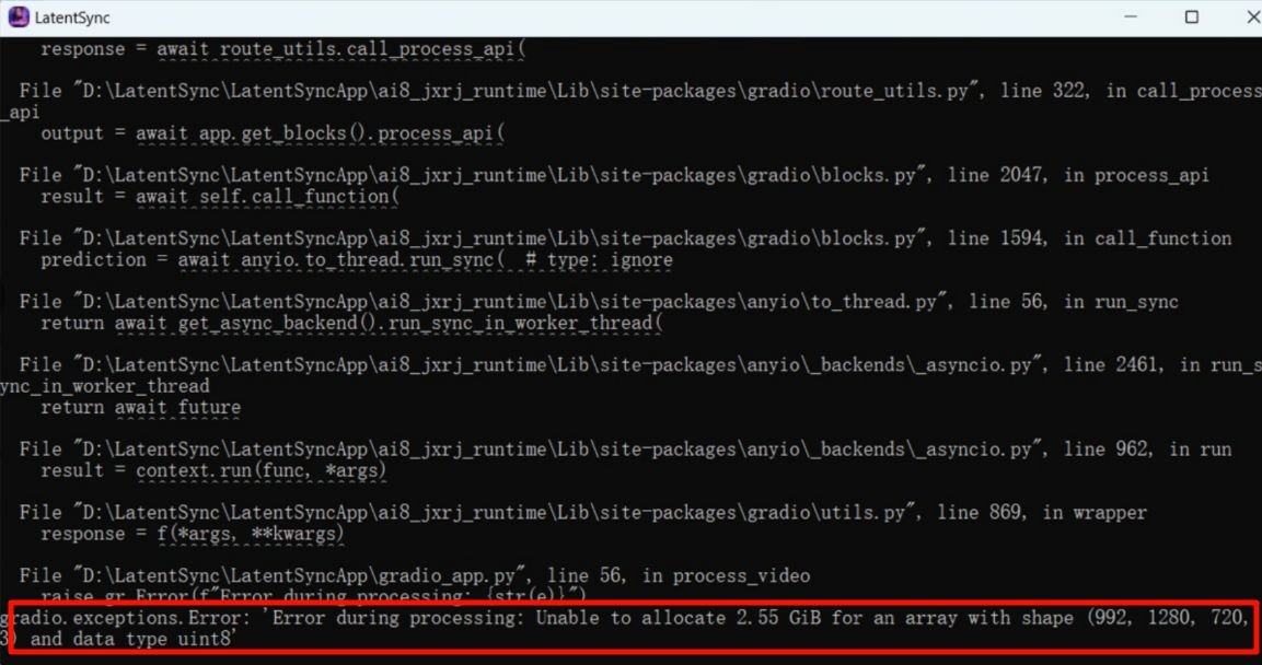 latentsync生成报错怎么解决 常见问题解决方法