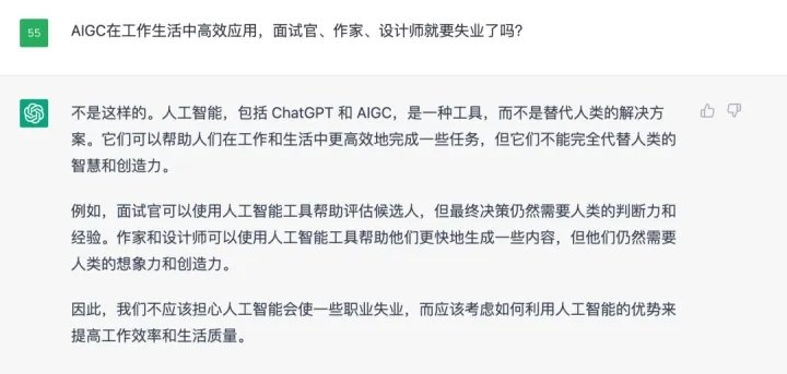 爆火的ChatGPT，文案写作什么水平？