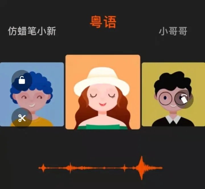 如何快速生成情感语录 AI配音软件帮助文字转语音