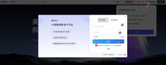 怎么用ai做商品图 美间制作商品图具体教程