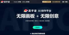 易用的AI头像生成工具推荐 2025流畅的AI头像生成工具排行