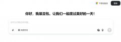 好用的的ai写作工具app合集 2025操作简单的写作ai排行