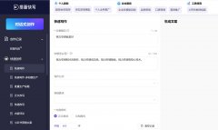 必备的ai智能聊天写作工具有没有 2025超好用的ai大模型排行