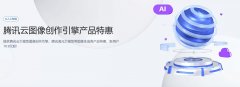操作简单的电商产品图生图ai工具有没有 2025受欢迎的ai绘图软件排行