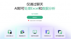 热门的ai工具排行榜 2025好用的ai软件下载大全