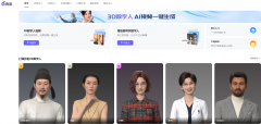 热门的ai数字人工具哪个好用 实用的ai数字人软件排行榜2025
