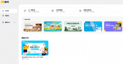 免费的ppt生成ai软件有哪些 2025必用的ppt生成软件排行榜