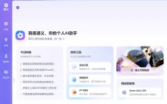 有哪些二创文案生成器推荐 2025免费的ai改写神器排行