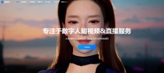 ai视频工具哪个是免费的 2025无限制视频生成器推荐