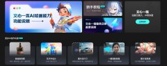 热门绘画软件排行榜 2025必备绘图ai神器top10