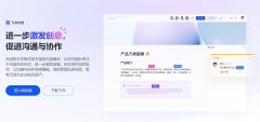 AI写作助手工具免费 2025免费AI写作软件排行榜