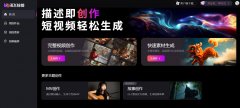 商业插画AI生成工具Top10 2025ai设计神器推荐