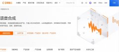 ai本人配音软件有哪些 2025个人声线克隆工具推荐