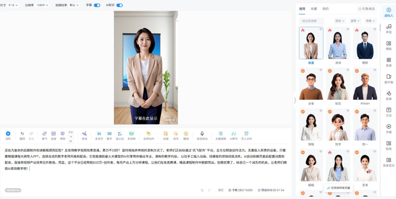 点击观看视频