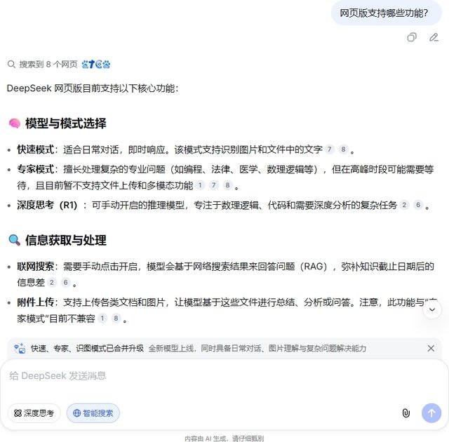 DeepSeek V4.1 Flash 免费吗？怎么用最省钱
