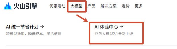 Seedance 2.5 API怎么调用？Seedance 最新模型调用方法