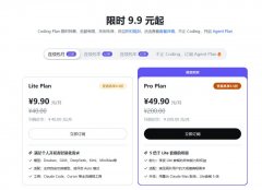 火山方舟Coding Plan性价比怎么样方舟Coding Plan值不值得买