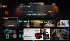 Seko无限画布 九宫格分镜和全景图使用指南