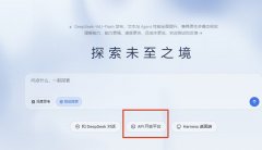 DeepSeekHarness是免费的吗 用不用订阅一次任务大概花多少