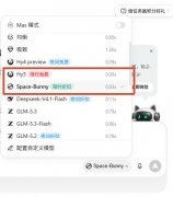 Space-Bunny效果如何？同为免费模型和HY3测试产物对比