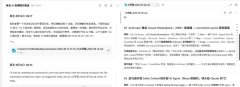 WorkBuddy定时任务设置教程 新建到跑通一次完整流程